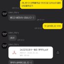 01. [본식 스냅] 릴리안 스토리 본식스냅 계약 후기
