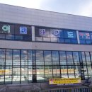 아이캔보습학원
