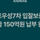 수인물산 이미지