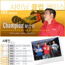 샤이닝클럽 이미지