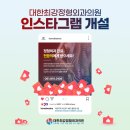 대한최강정형외과의원 이미지