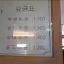 남춘천역 근처 pc방 가까운 PC방 방문 후기