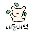 현신7길 이미지