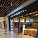 모던타운 | 바르미모던한식 동대구타운점 육회비빔밥 세트 내돈내산 이용후기