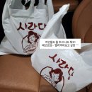 사라당 이미지