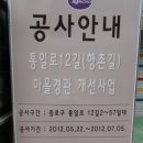행촌의원 이미지