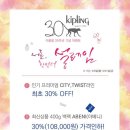 더설레임