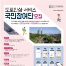 안심운수 이미지