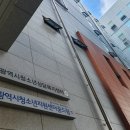 청소년상담복지센터(본관) 이미지