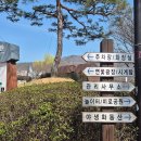 연꽃어린이공원 화장실 이미지