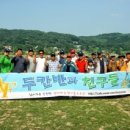 동구박펜션 | 두창지에서 두칸반과친구들 6월 정출 후기