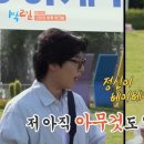 1박2일 - 해운대구 세실로69번길 9 | 1박2일