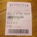 팬텀 더뮤지컬라이브 후기 - 제목이 &lt;팬텀&gt;이 아니라 &lt;팬텀 아빠&gt;가 되어야 하는 건 아닐까.