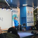 원일축사 이미지