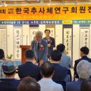 추사체1 이미지