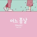 에이레네실용음악학원 이미지