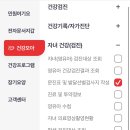 한사랑 | 6개월 영유아건강검진(세종 한사랑의원) 후기