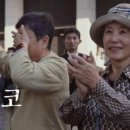 (주)에이코