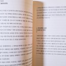굿프렌드에듀
