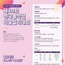 안양예술고등학교 이미지