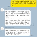 케이커링 | [젠더리빌케이크] 송도 cakering 케이커링 후기 🎂 | 내돈내산