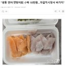 부산자갈치회vs우리집회 이미지