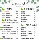 팜앤키친라비브 이미지