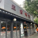 조암막창 이미지