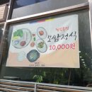 남양주 금곡동 맛집 밀마당칼국수 점심특선 가성비까지 최고