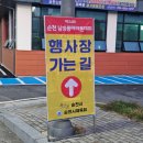 남승룡길 | 2024년 순천 남승룡마라톤대회 10km 첫 도전 후기!