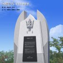 하양 - 군산시 옥구남로 11 | 하양
