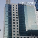 가람무역