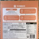 (주)엘케이푸드