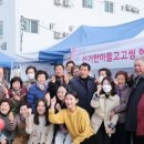 신기한협동조합 이미지