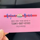 홍가네손만두 이미지