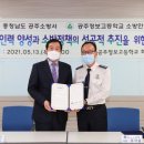 공주정보고등학교