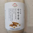 소이퀸 이미지
