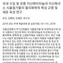 유산균에 이산화규소 있는거 신경쓰이는 사람 있어?? 이미지