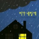 한솔식물