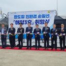 전남전기안전시스템 네이버블로그