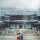 슈룹
