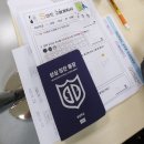 성심마트 - 포항시 남구 대잠길 46 | 성심마트