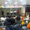 방서지역아동센터 이미지