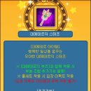 아바타PC방 이미지