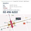 베스필치과의원 이미지