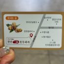 톰아저씨돈까스목천점 이미지