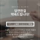 닥터소녀로의원 이미지