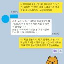 슬로시티푸른섬 협동조합 | 워싱턴 DC 당일 투어 일기 (11) - 현재 모집중 / 국립 자연사 / 항공우주 박물관 두 곳 모두 1시간씩 관람