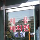 거제대우약국 이미지