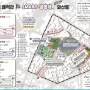 서부동도시재생 이미지